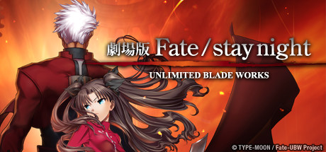 Fate/stay night: Unlimited Blade Works