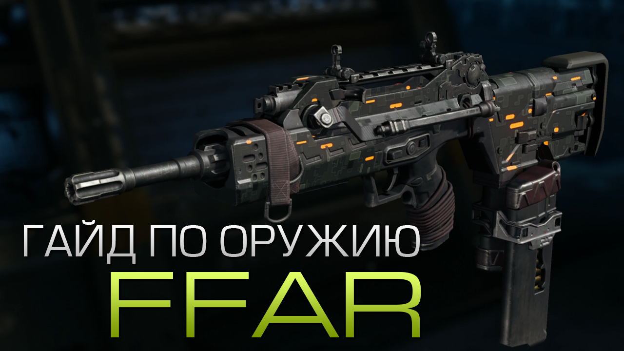 FFAR : Black Ops 3 Гайд по оружию (Выпуск 31) for Call of Duty: Black Ops III