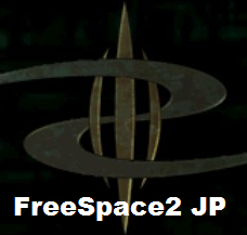 FreeSpace 2 日本語攻略ガイド for Freespace 2