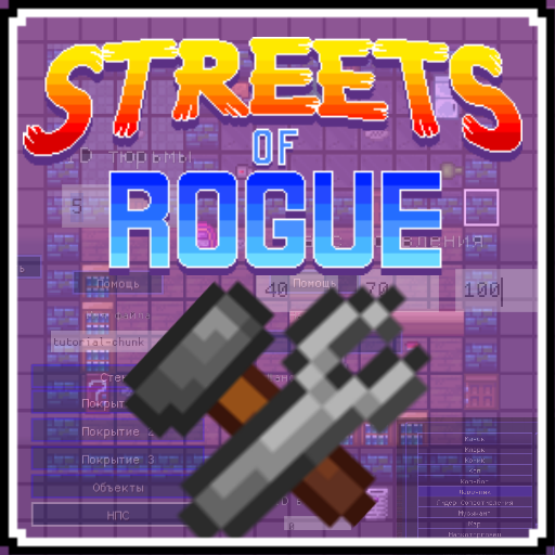 Гайд по Редактору уровней (FULL) for Streets of Rogue