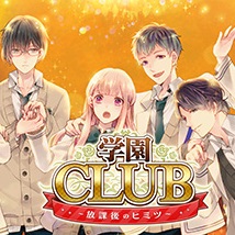 Gakuen Club Walkthrough for Gakuen Club