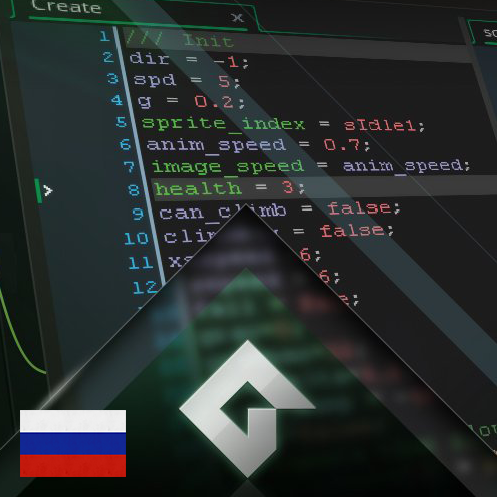 GML: Руководство для начинающих for GameMaker Studio 2 Desktop