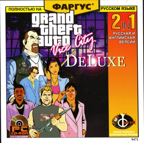 GTA : Vice City Deluxe 2020 upd. for Grand Theft Auto: Vice City