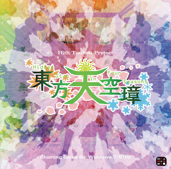 Guía de Juego Básica para Touhou Tenkuushou - Hidden Star in Four Seasons (ESP-LAT) for Touhou Tenkuushou ~ Hidden Star in Four Seasons.