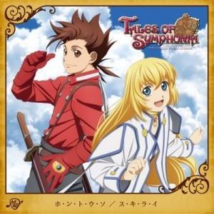 Guia 100% de Tales of Symphonia (TEM TUDO!) [PT-BR] for Tales of Symphonia