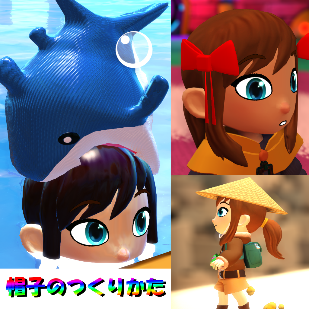 帽子(Hat Flair)のつくりかた for A Hat in Time