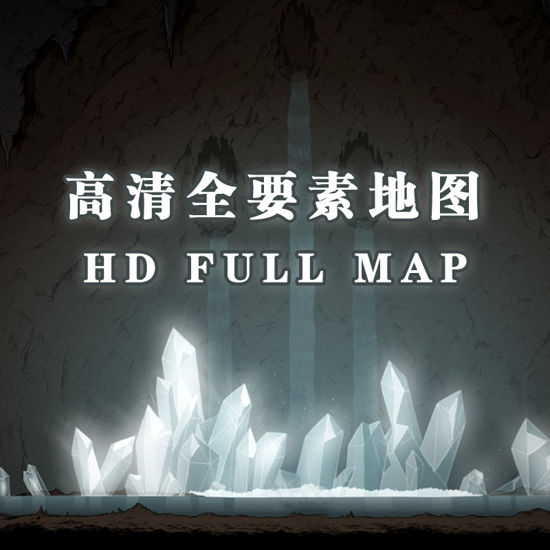 （持续更新）高清全要素地图：HD FULL MAP for :THE LONGING: