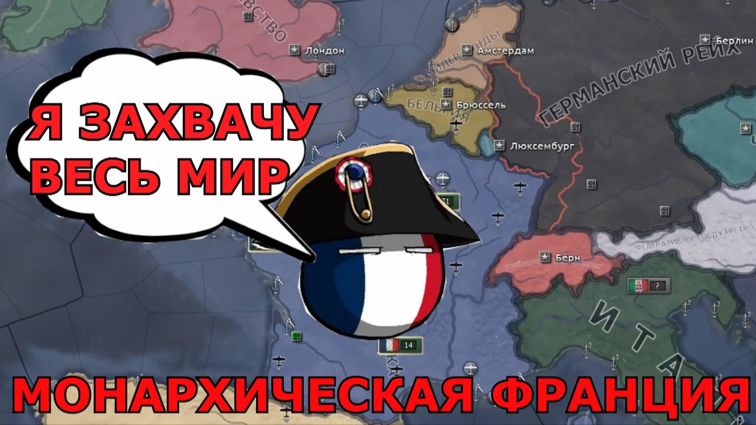 коды в hoi 4 steam фото 25