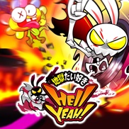 Hell Yeah!全成就指南 for Hell Yeah!