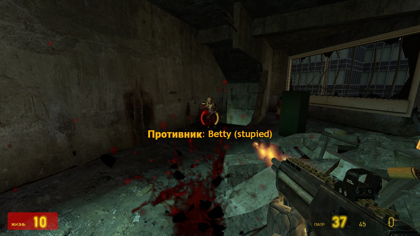 Боты для HL2 DM for Half-Life 2: Deathmatch