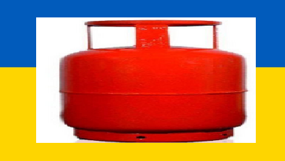 How to get gas efficiently in UKBIOG for Ukrainian ball in search of gas