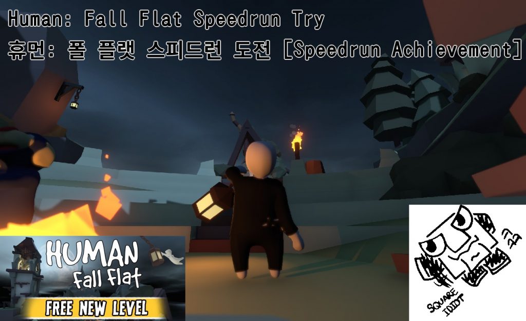 Human Fall Flat All Achievements Guide [휴먼 폴 플랫 도전 과제 가이드] Steam Solo