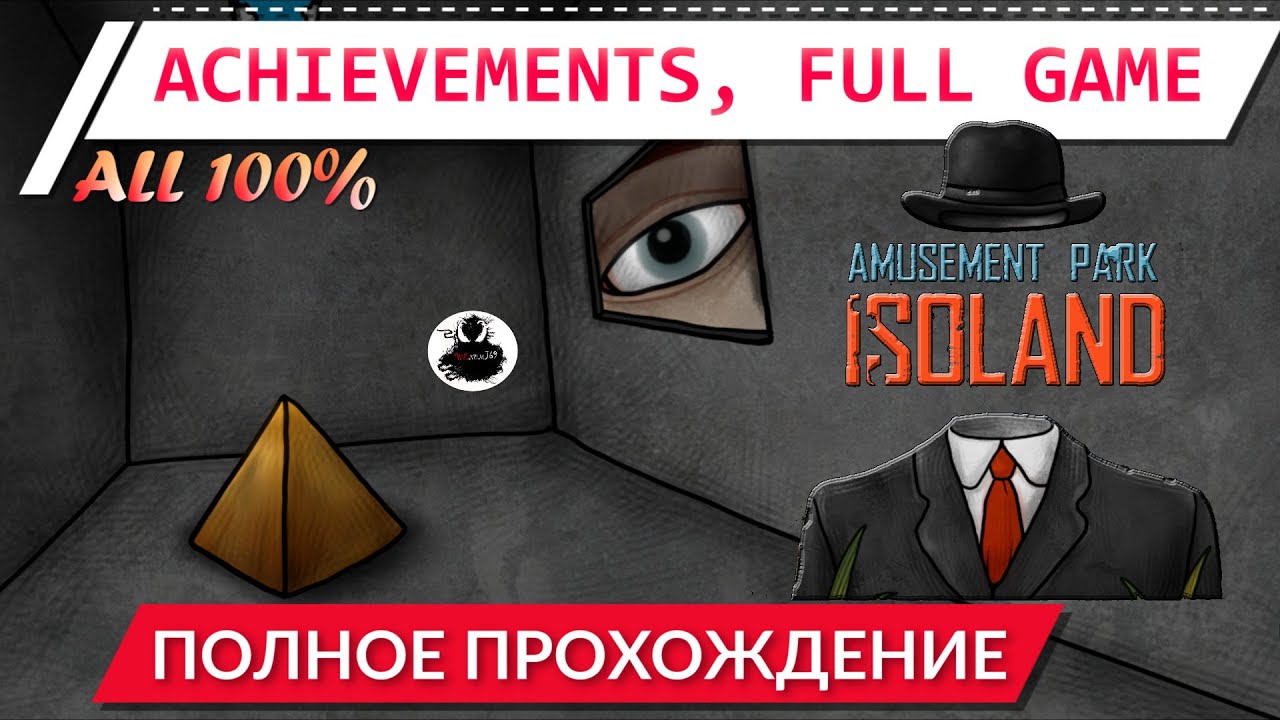 ISOLAND: The Amusement Park - 100% game, all achievements for ISOLAND: The Amusement Park