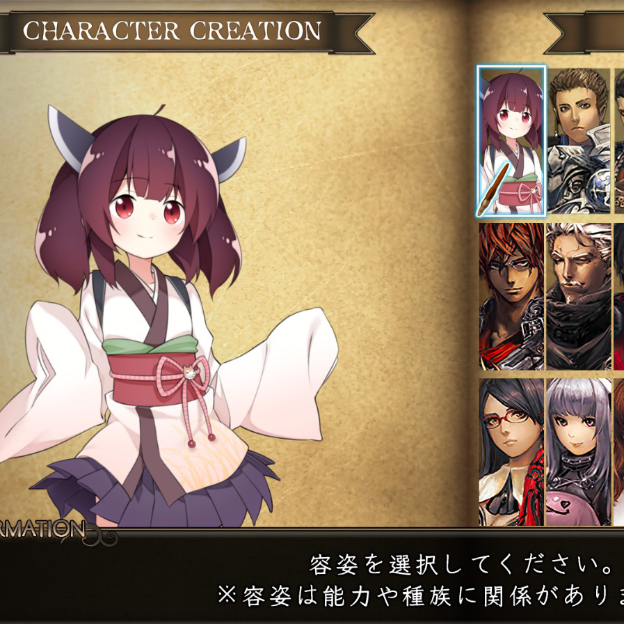 ポートレート変更ガイド[JP] for Saviors of Sapphire Wings / Stranger of Sword City Revisited