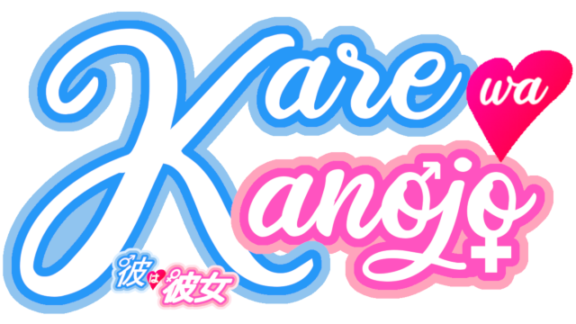 Kare wa Kanojo - 100% Achievements for Kare wa Kanojo