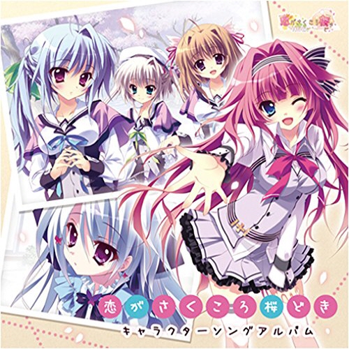Koi ga Saku Koro Sakura Doki for Saku Saku: Love Blooms with the Cherry Blossoms