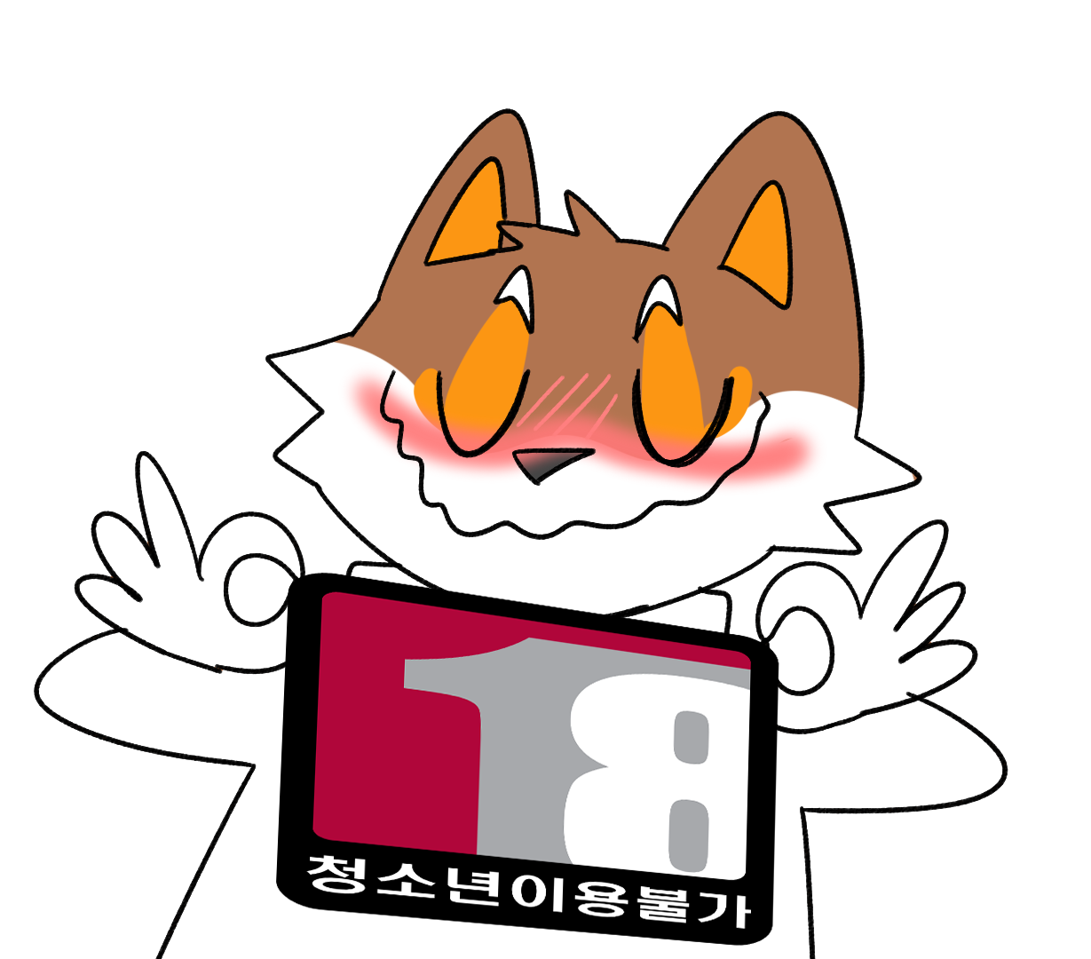 헌트 엔 스네어 가이드(KOR SUB) for Hunt and Snare