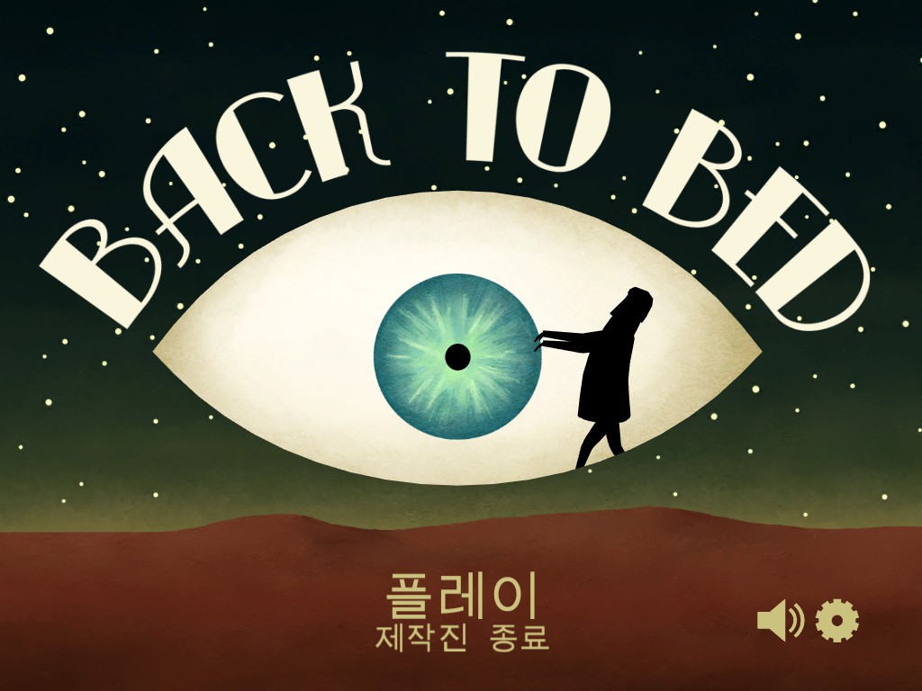 Korean Localization Mod(한글 패치) for Back to Bed v1.0 for Back to Bed