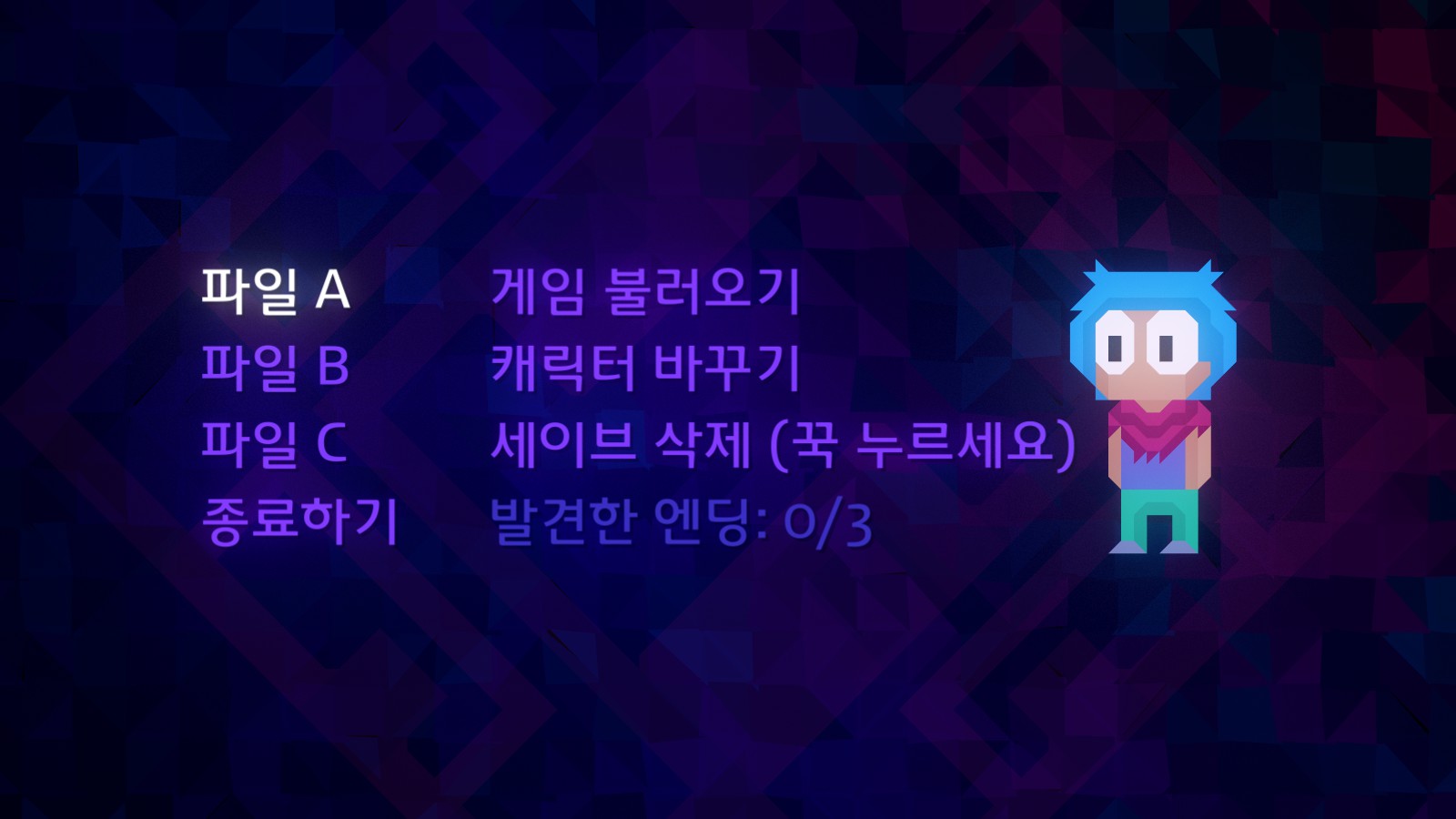 Korean Localization Mod(한글 패치) for Uurnog Uurnlimited (v1.1) for Uurnog Uurnlimited