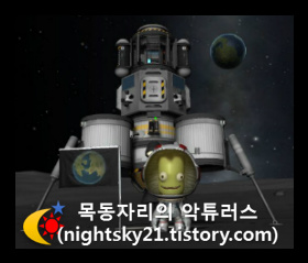 KSP(Kerbal space program)★ Tips for Kerbal Space Program