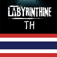 Labyrinthine Guide Thai version for Labyrinthine