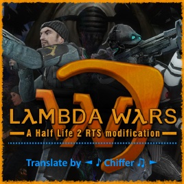 Нормальный, логичный и полный русификатор для Lambda Wars [13.06.15]! for Lambda Wars