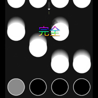 Learning Harder Patterns for Quaver