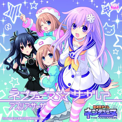 Level Grinding with Neptral Tower for Hyperdimension Neptunia U: Action Unleashed