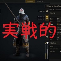実戦的Load Out考察・紹介[初心者/中級者向け] for MORDHAU