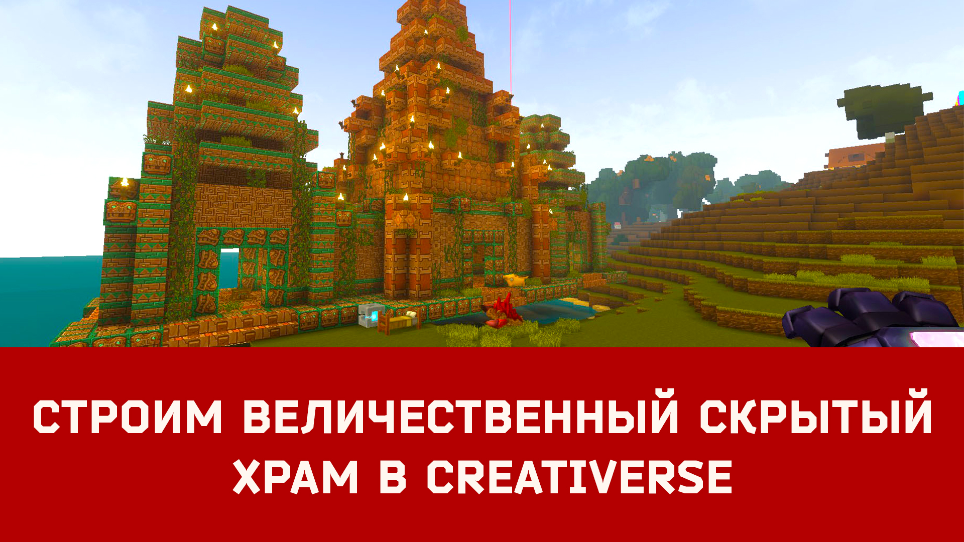 Creativerse как играть с другом в стиме фото 102