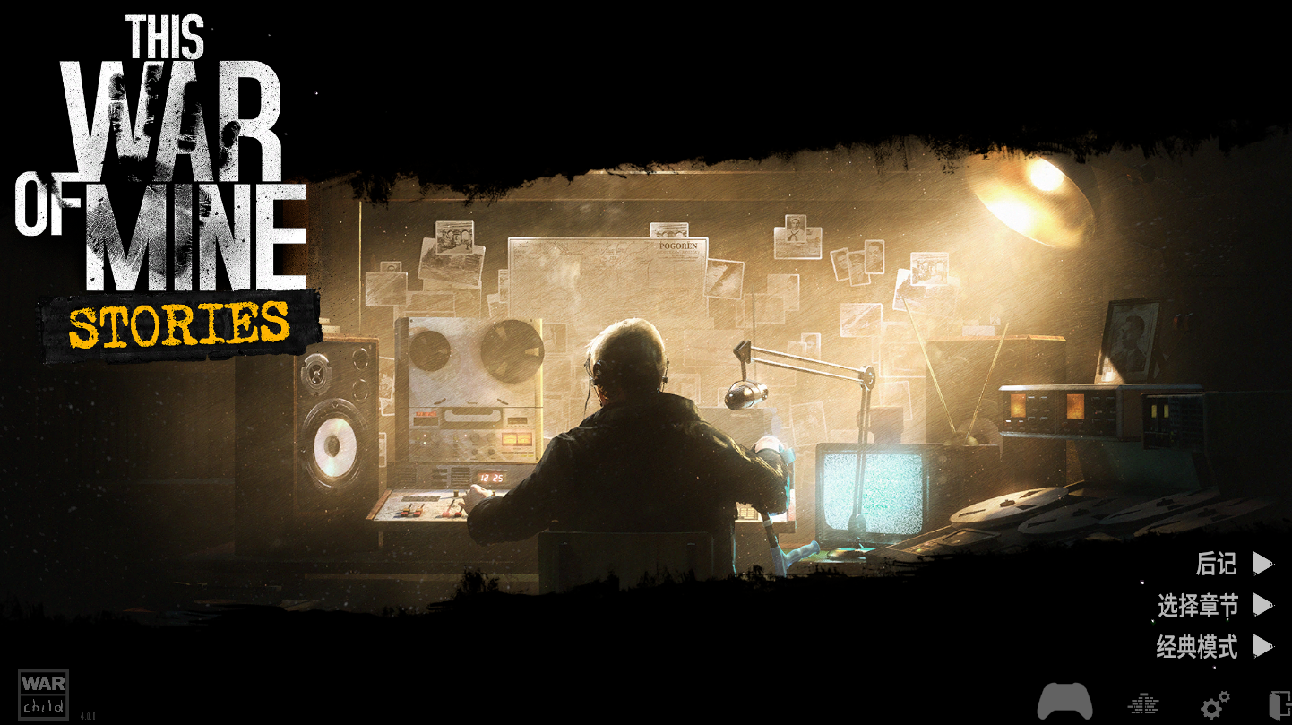 最後的廣播:Malik on Duty for This War of Mine
