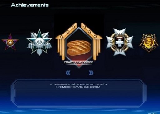 Mass Effect 3 Achievement Guide for Mass Effect™ 3 N7 Digital Deluxe Edition (2012)