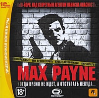 Max Payne - Фикс разр. экрана + Фикс воспр. звука + Русификатор от 1С for Max Payne