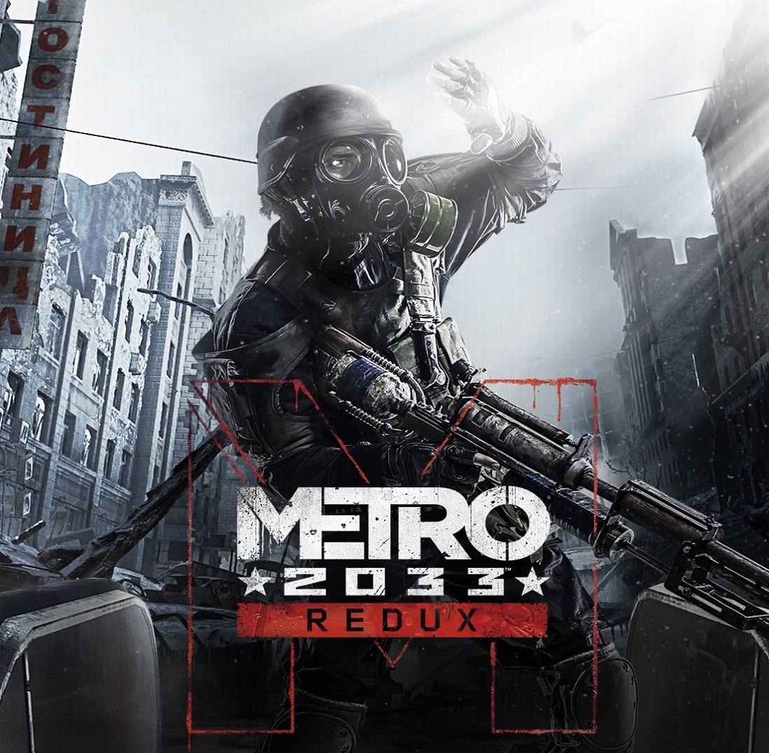 Metro 2033/Last light 修改Fov for Metro 2033 Redux