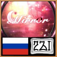 Русские текстуры для Mirror (20.09.18) + текстуры DLC for Mirror