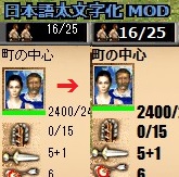 日本語太文字化MOD for Age of Empires II (2013)