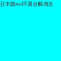 日本語modの不具合について for Dead Island Definitive Edition