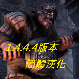 Mordheim: City of the Damned 1.4.4.4 簡體漢化 for Mordheim: City of the Damned