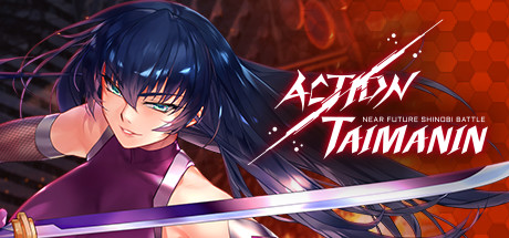 アクション対魔忍アリーナ戦解説 for Action Taimanin