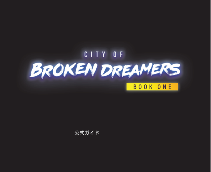 City of broken dreams book one обзор