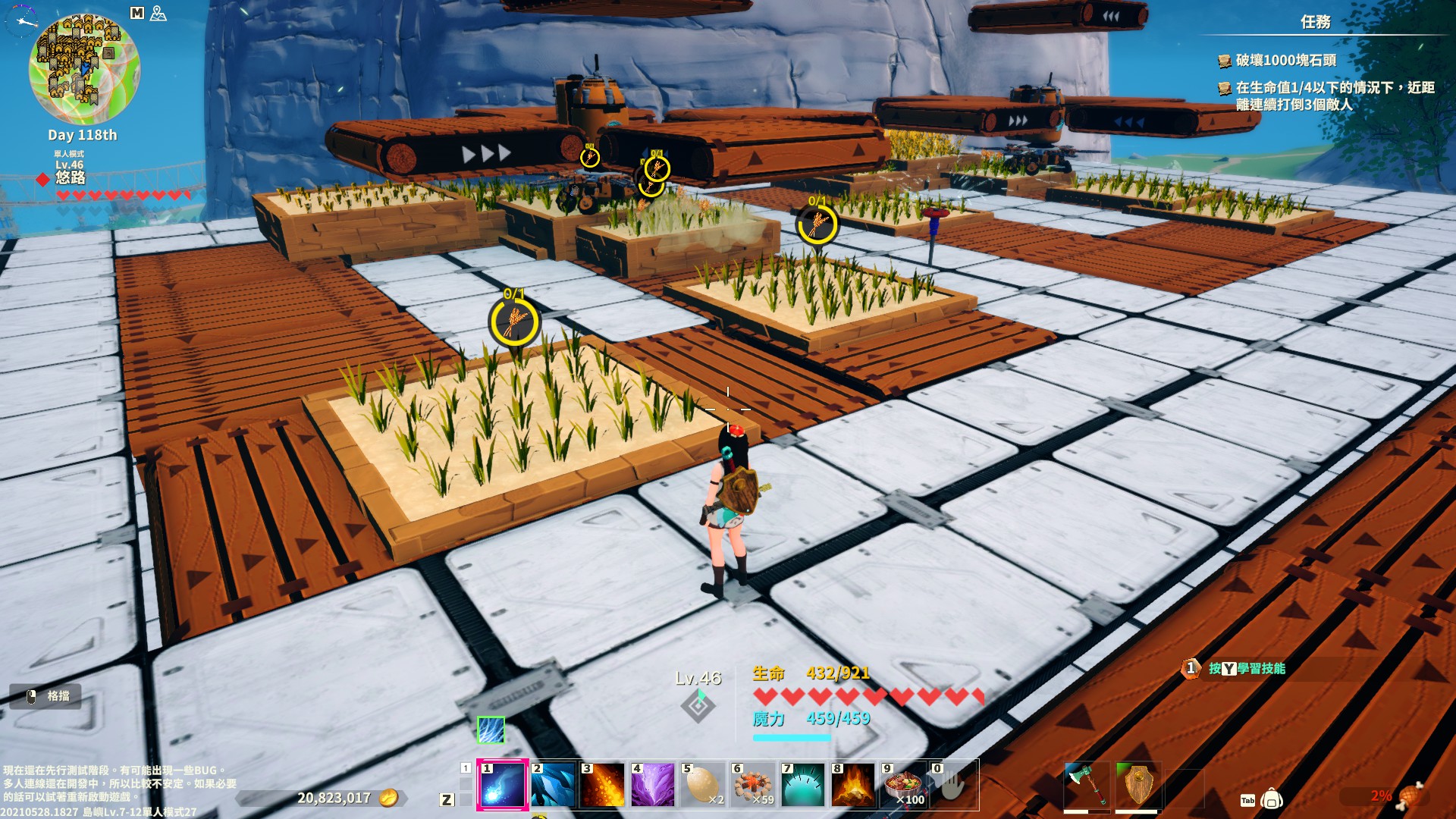 プレイ中の色々 for Craftopia