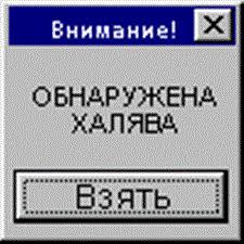 Разблокируем эпизоды и квесты for Doodle God Blitz