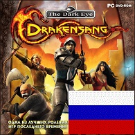 Русификатор текста for Drakensang