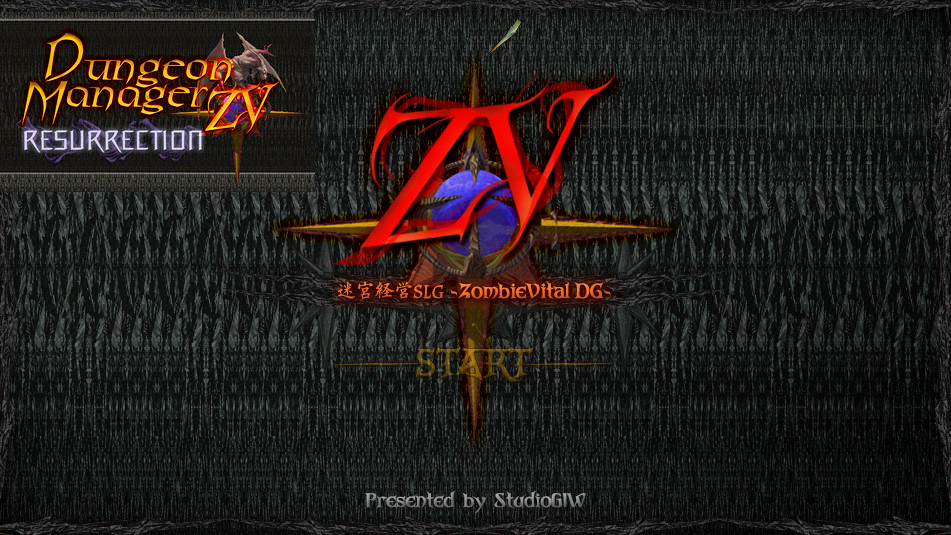 合成の手引き for Dungeon Manager ZV: Resurrection