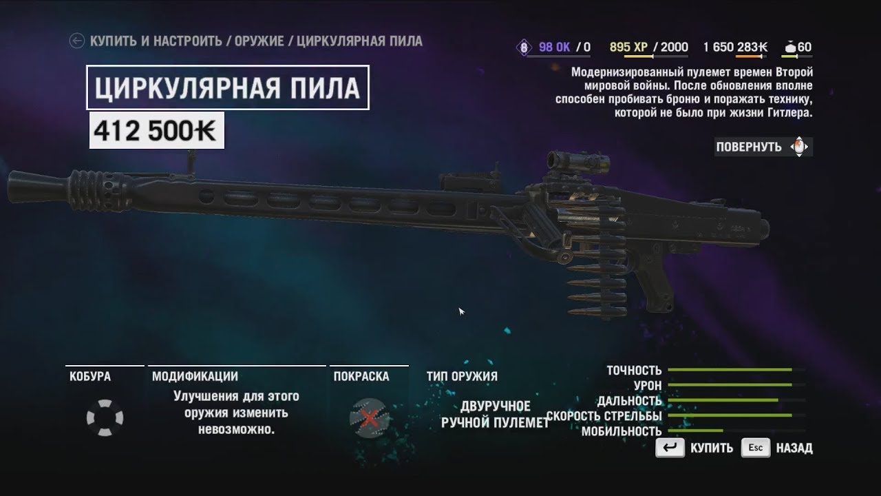 Как сделать красивый скриншот for Far Cry 4