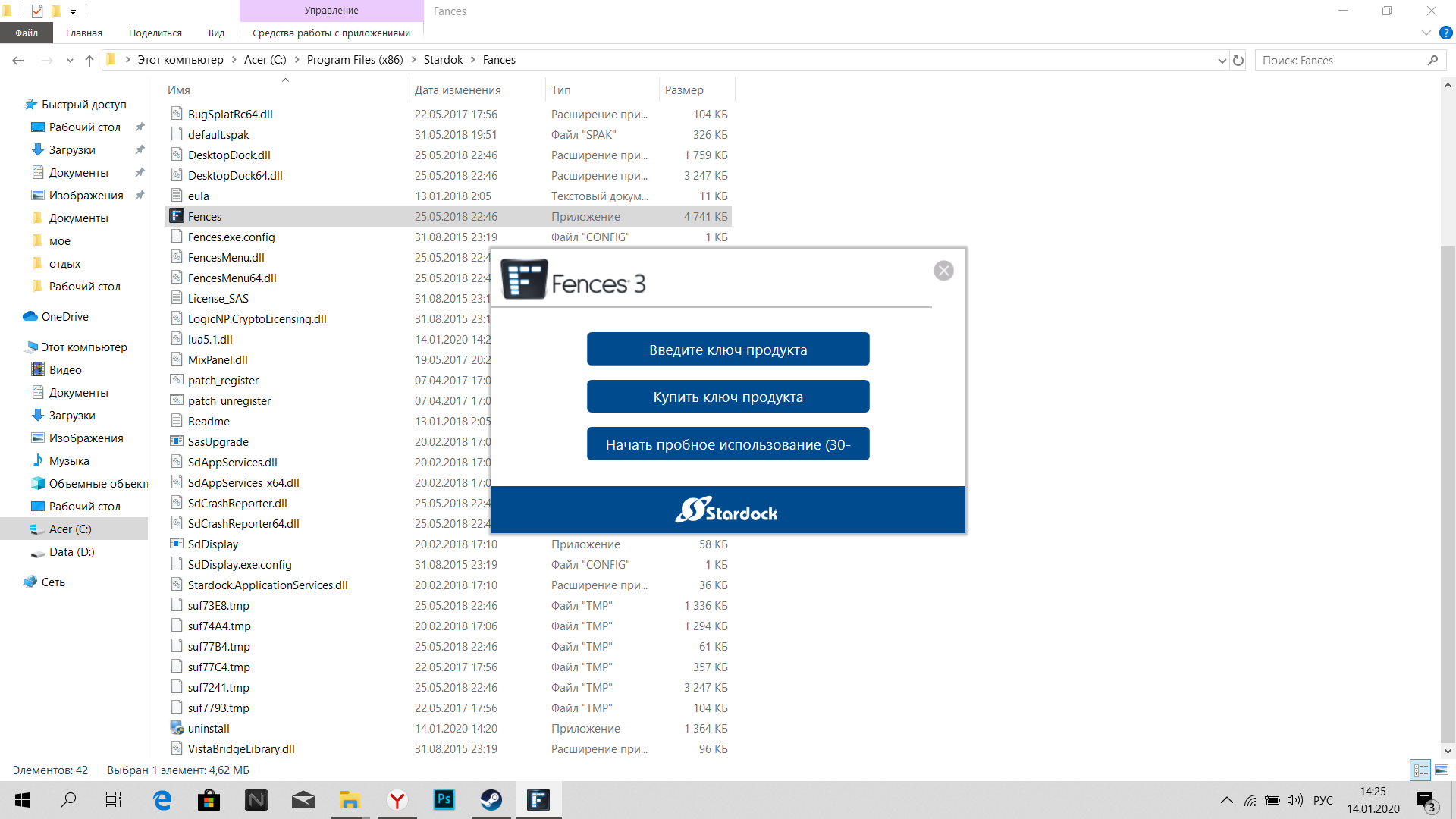 如何自定义你的开始菜单磁贴 for Fences