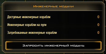 Игра с Годлайками for Galactic Civilizations III