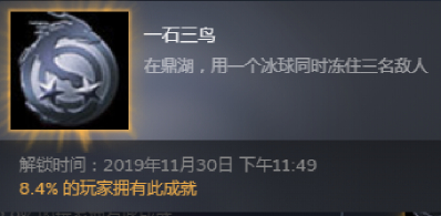 一百零五项全成就清单 for 古剑奇谭三(Gujian3)
