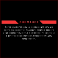 Убираем заставки при входе for Hardspace: Shipbreaker