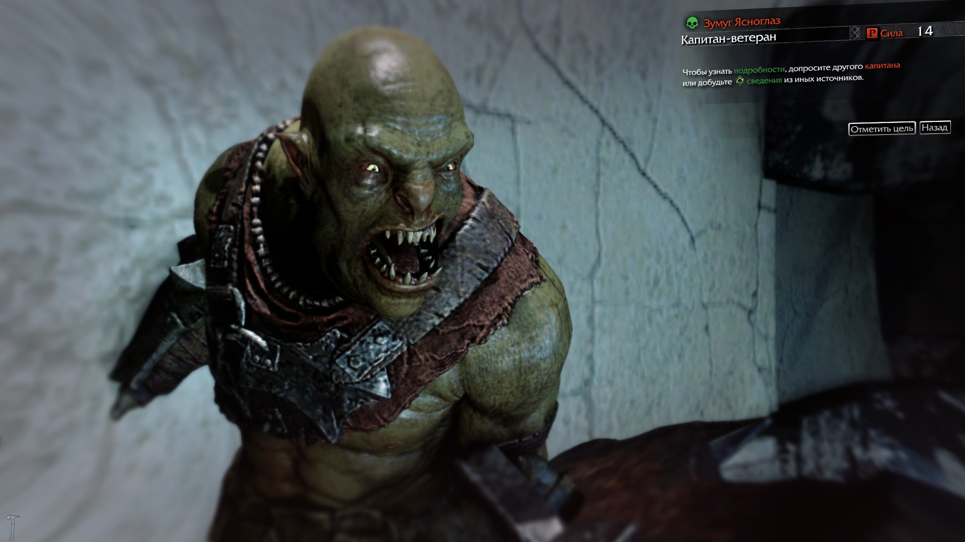 中土世界：暗影魔多 成就指南 for Middle-earth™: Shadow of Mordor™